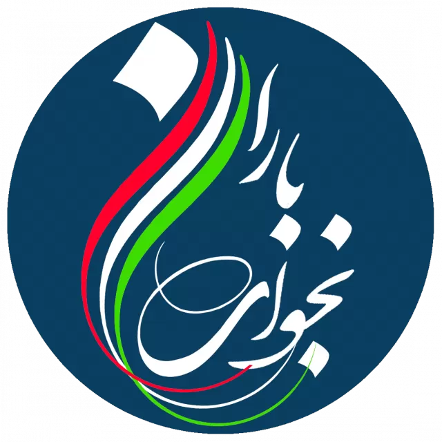 بنر برنامه فرهنگی